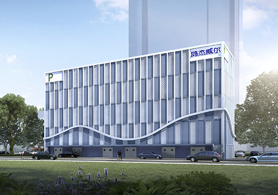 六安市建設(shè)大廈智能立體車(chē)庫(kù)項(xiàng)目